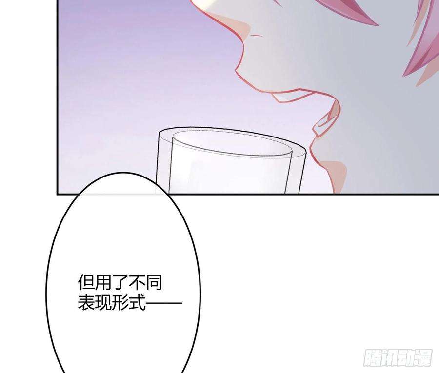 难以启齿的接触28话：幸福的感觉