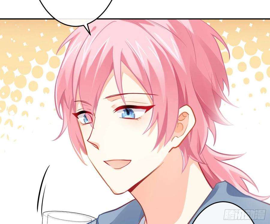 难以启齿的接触28话：幸福的感觉