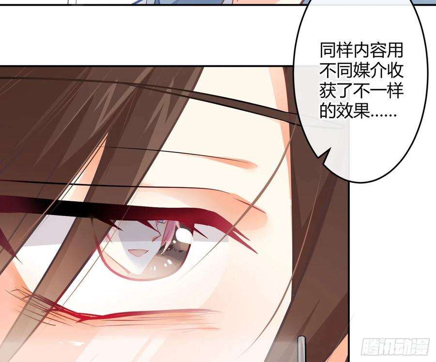 难以启齿的接触28话：幸福的感觉