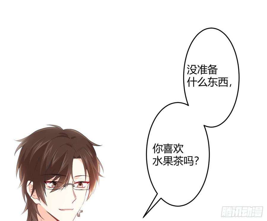 难以启齿的接触28话：幸福的感觉