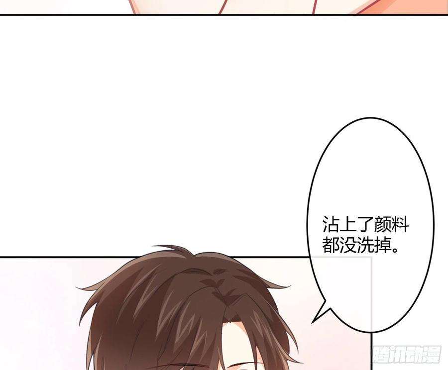 难以启齿的接触28话：幸福的感觉