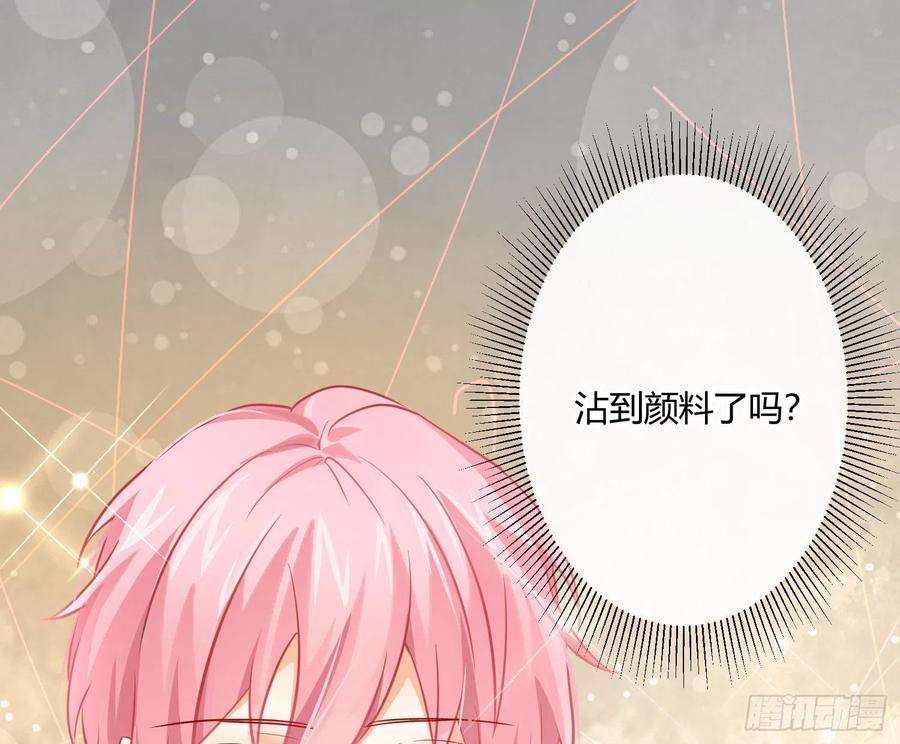 难以启齿的接触28话：幸福的感觉