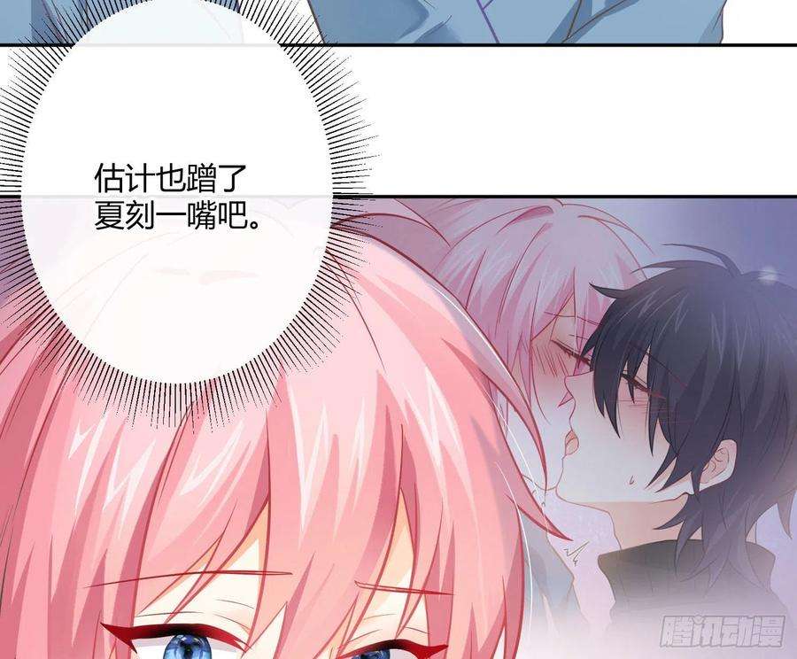 难以启齿的接触28话：幸福的感觉