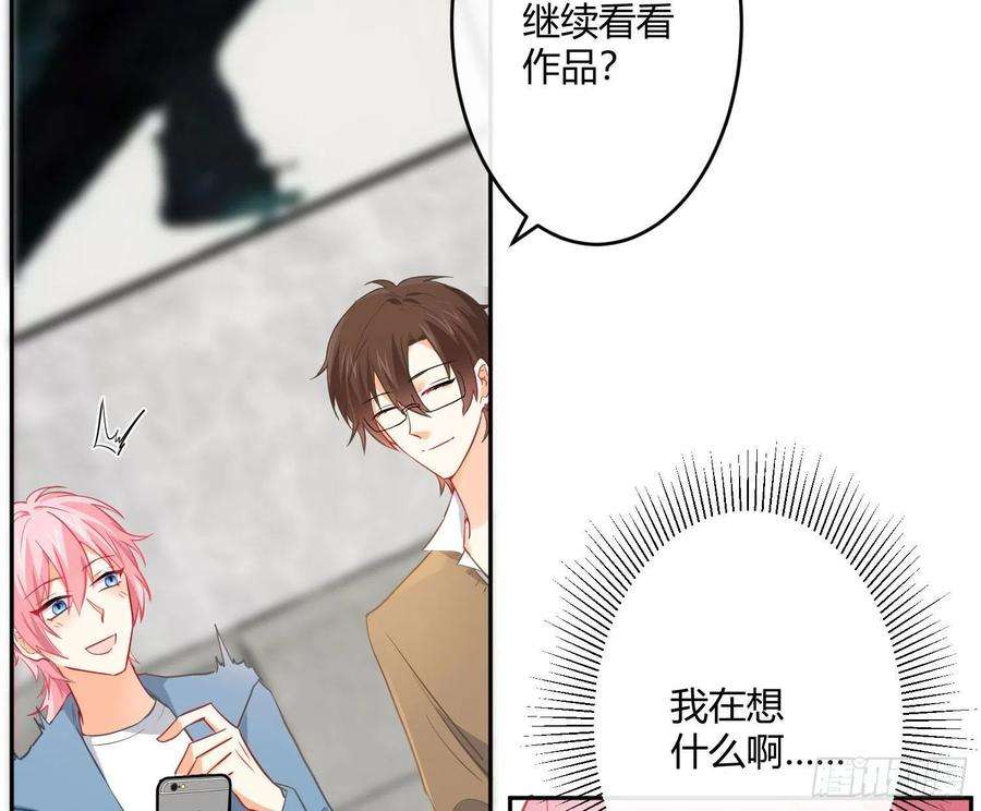 难以启齿的接触28话：幸福的感觉