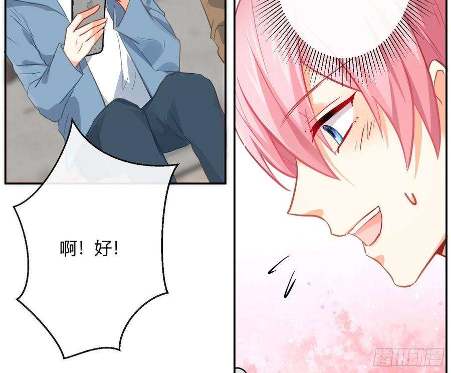 难以启齿的接触28话：幸福的感觉