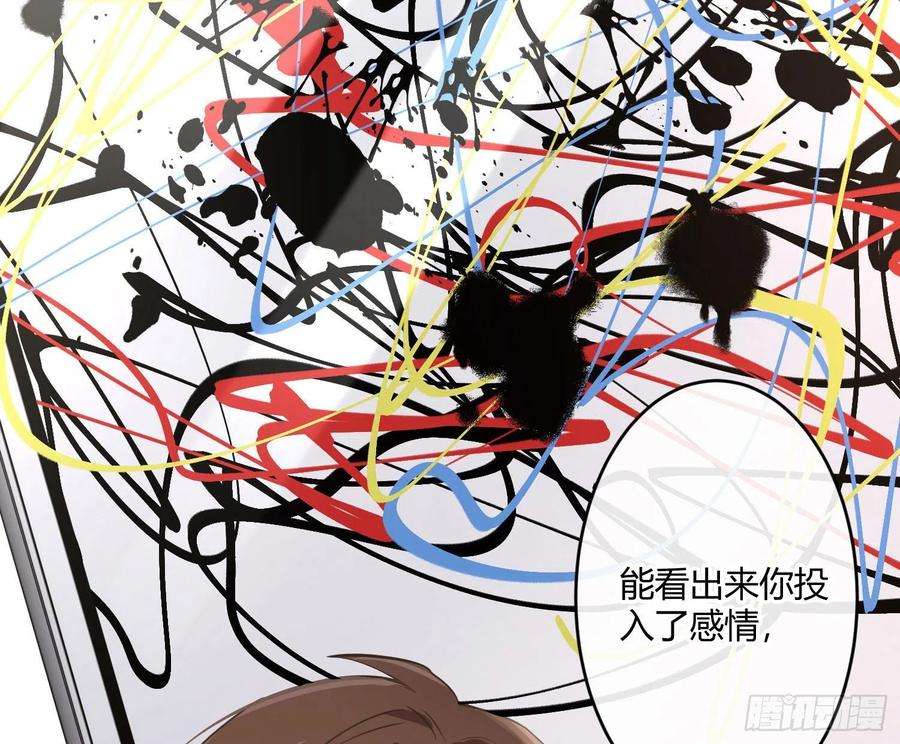 难以启齿的接触28话：幸福的感觉