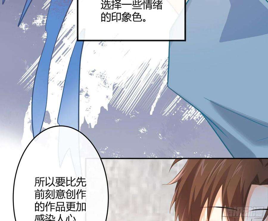 难以启齿的接触28话：幸福的感觉