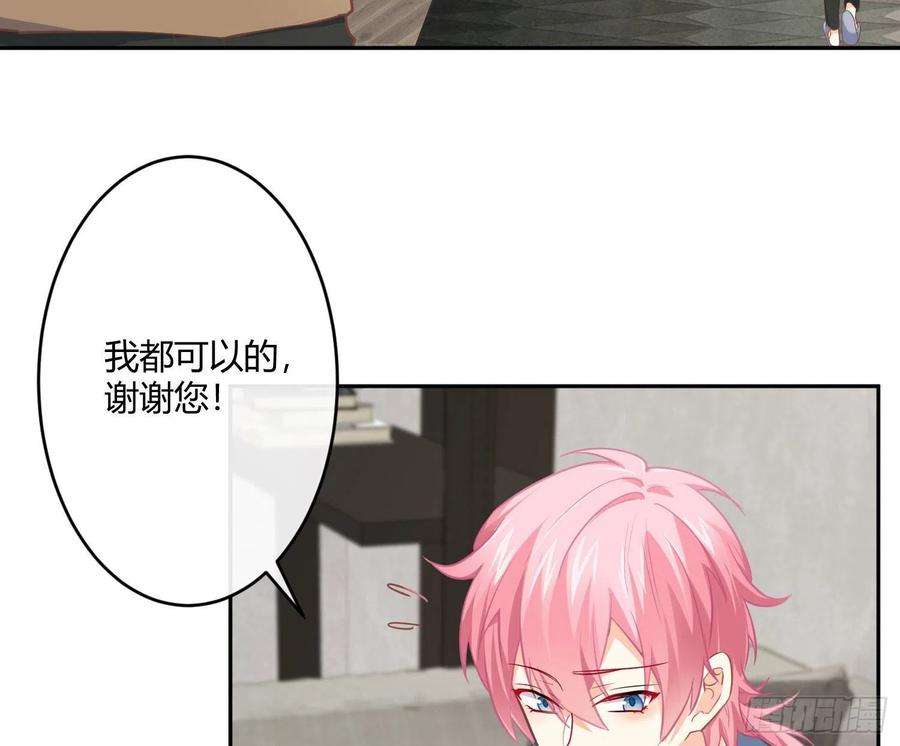 难以启齿的接触28话：幸福的感觉