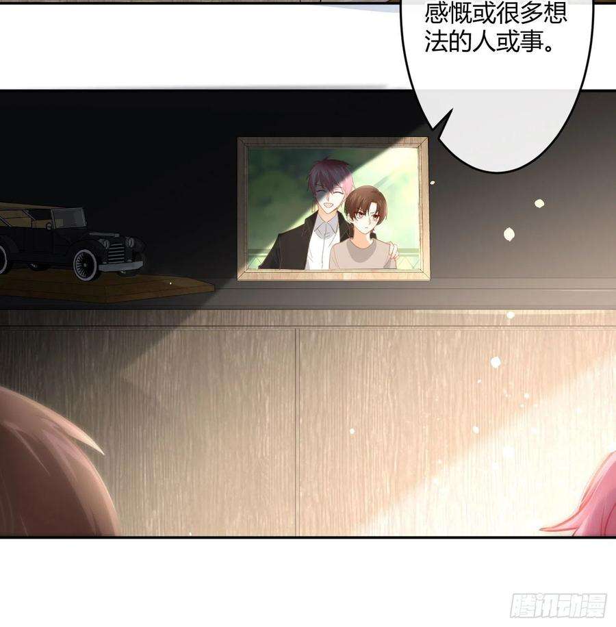 难以启齿的接触28话：幸福的感觉