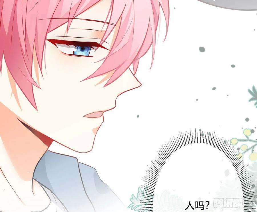 难以启齿的接触28话：幸福的感觉