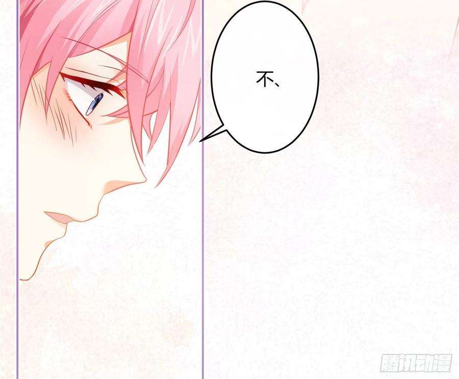 难以启齿的接触28话：幸福的感觉