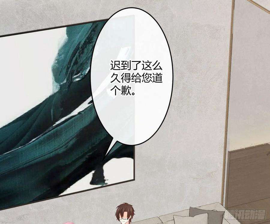 难以启齿的接触28话：幸福的感觉