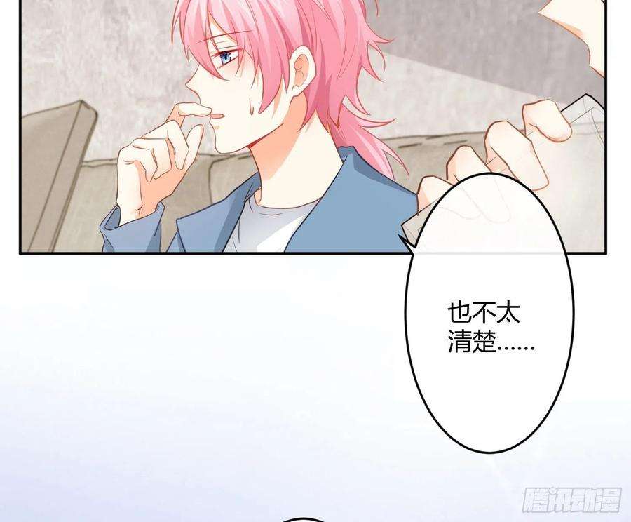 难以启齿的接触28话：幸福的感觉