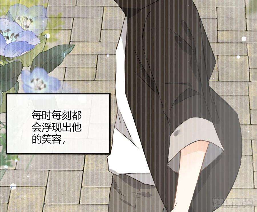 难以启齿的接触28话：幸福的感觉