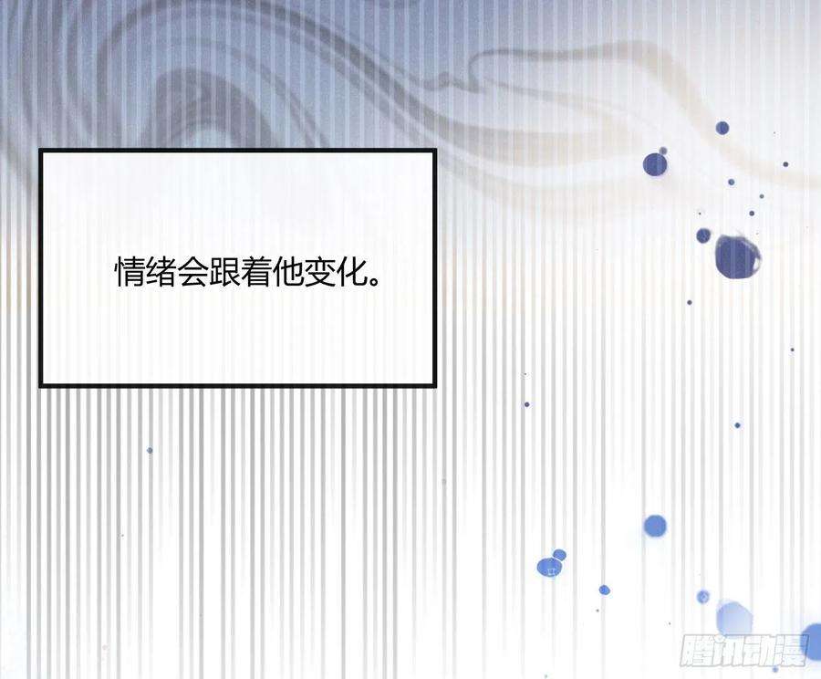 难以启齿的接触28话：幸福的感觉