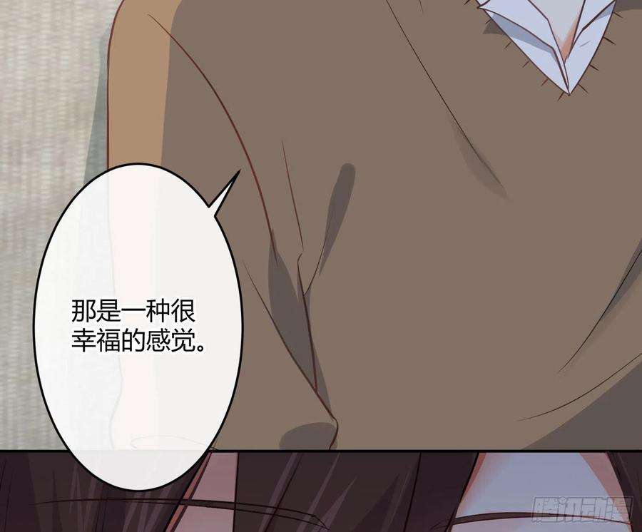 难以启齿的接触28话：幸福的感觉