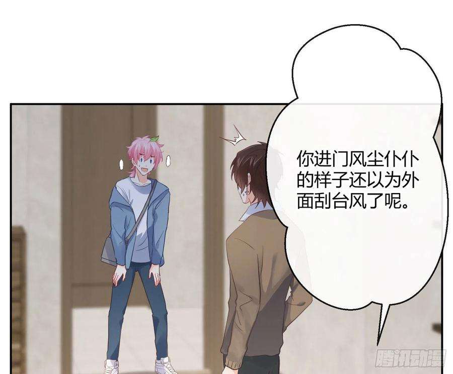 难以启齿的接触28话：幸福的感觉