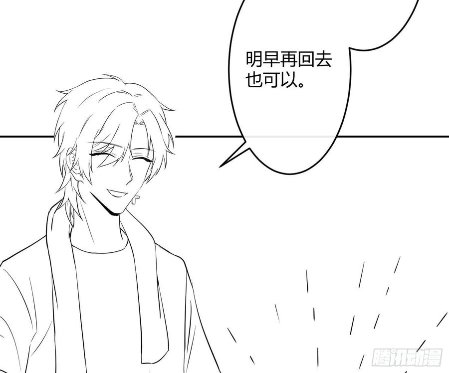 难以启齿的接触28话：幸福的感觉