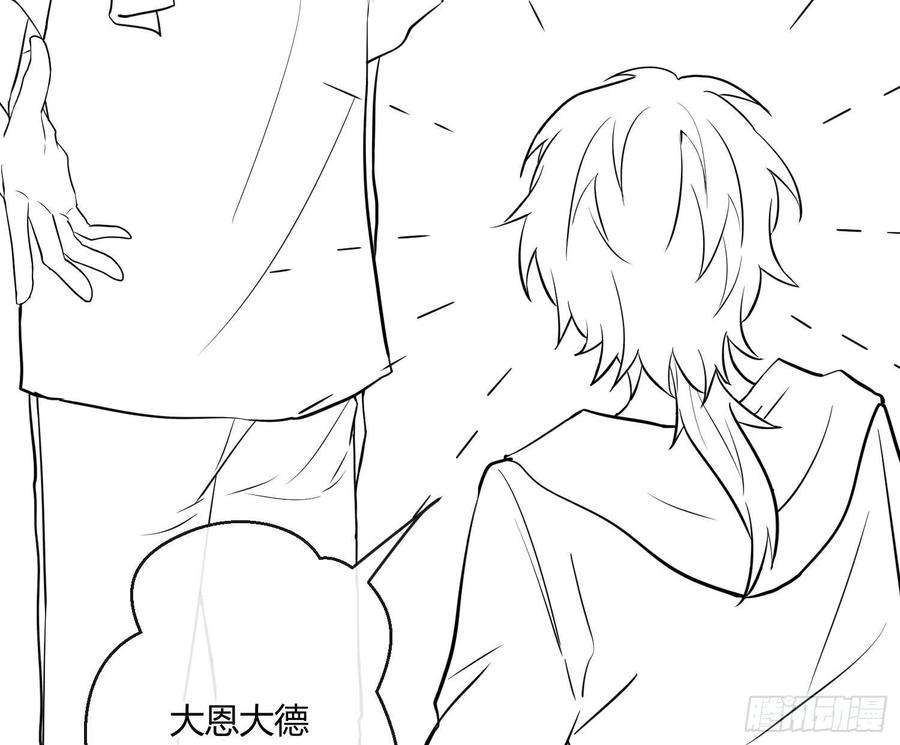 难以启齿的接触28话：幸福的感觉