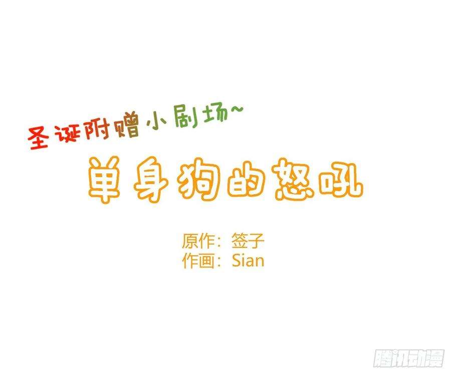 难以启齿的接触28话：幸福的感觉