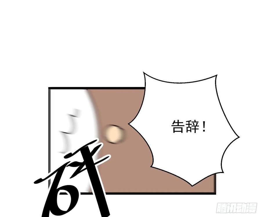 难以启齿的接触28话：幸福的感觉