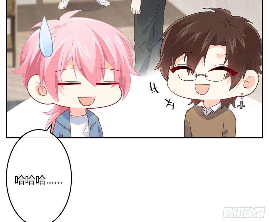 难以启齿的接触28话：幸福的感觉