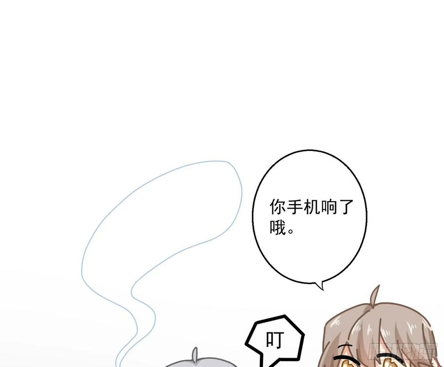 难以启齿的接触28话：幸福的感觉