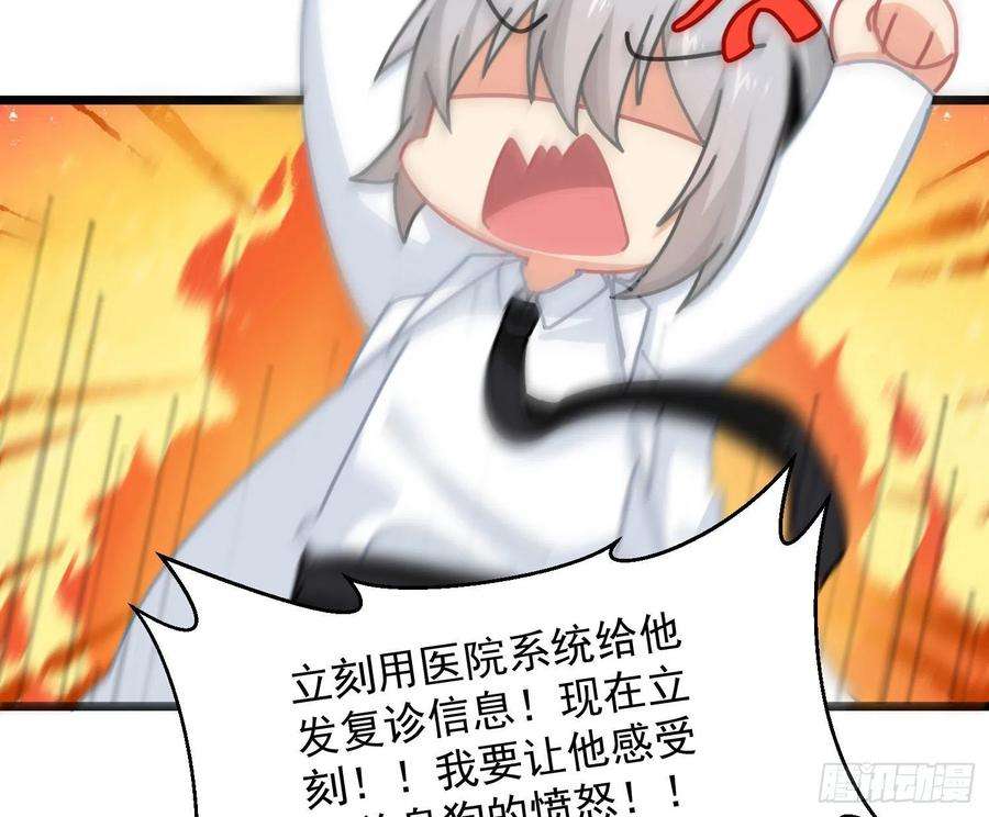 难以启齿的接触28话：幸福的感觉