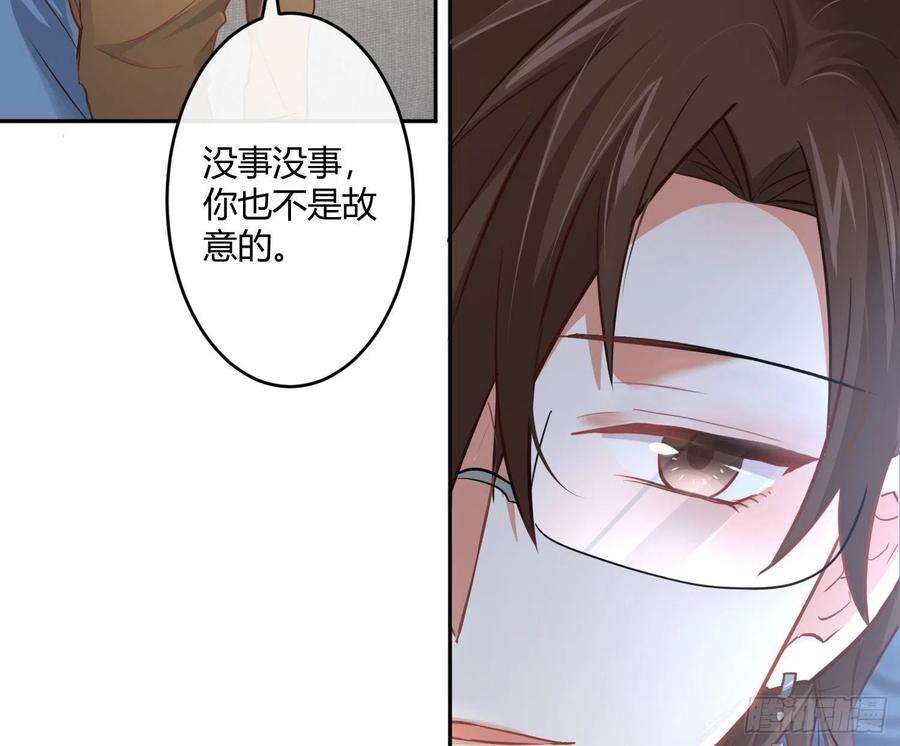 难以启齿的接触29话：请稍后再拨