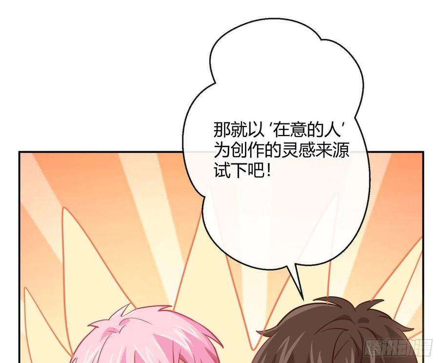 难以启齿的接触29话：请稍后再拨