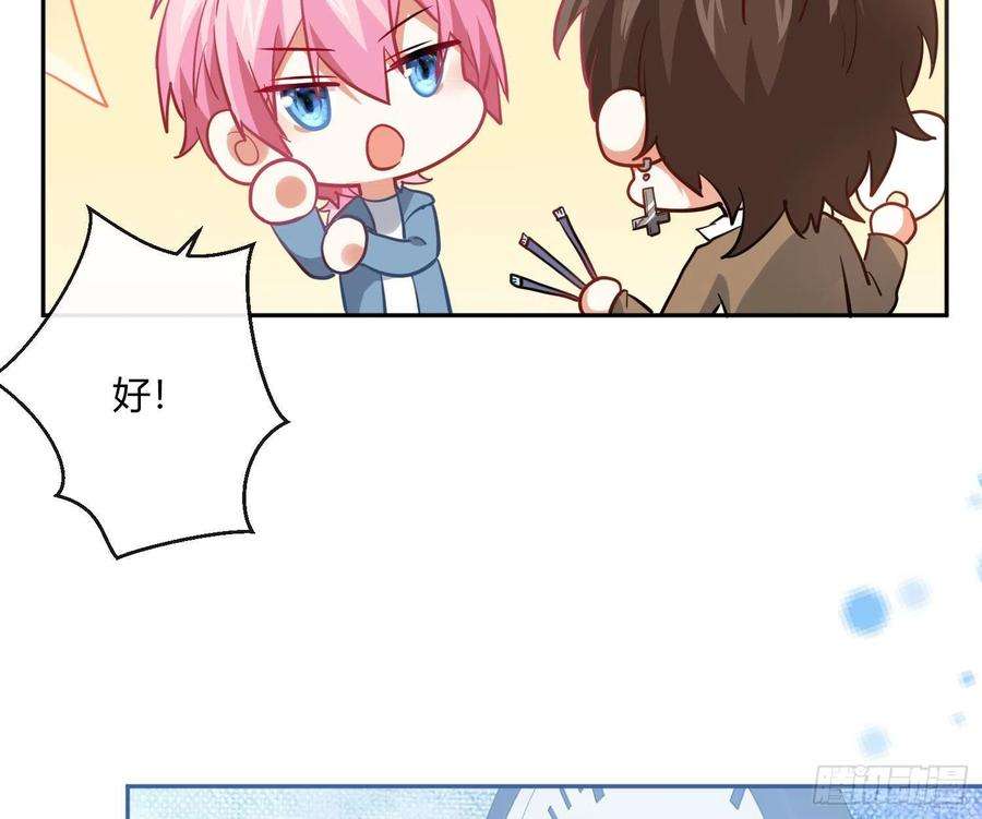 难以启齿的接触29话：请稍后再拨