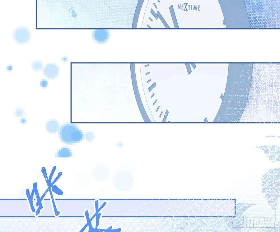 难以启齿的接触29话：请稍后再拨