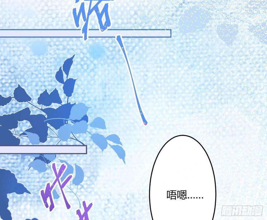 难以启齿的接触29话：请稍后再拨