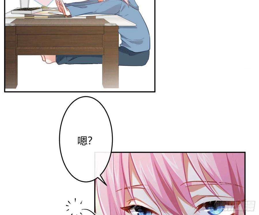 难以启齿的接触29话：请稍后再拨