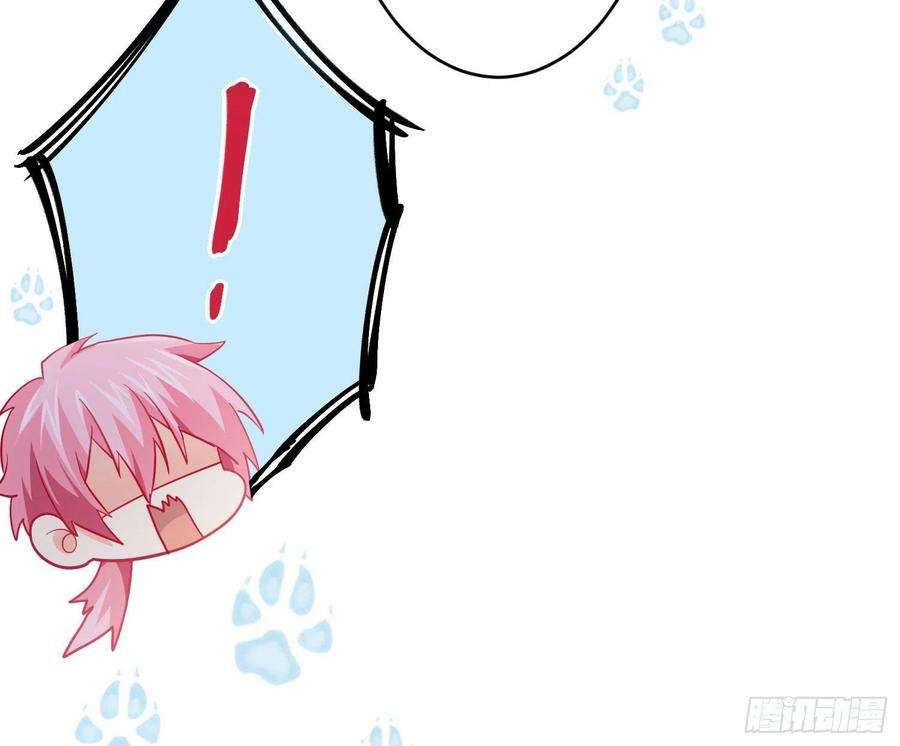 难以启齿的接触29话：请稍后再拨