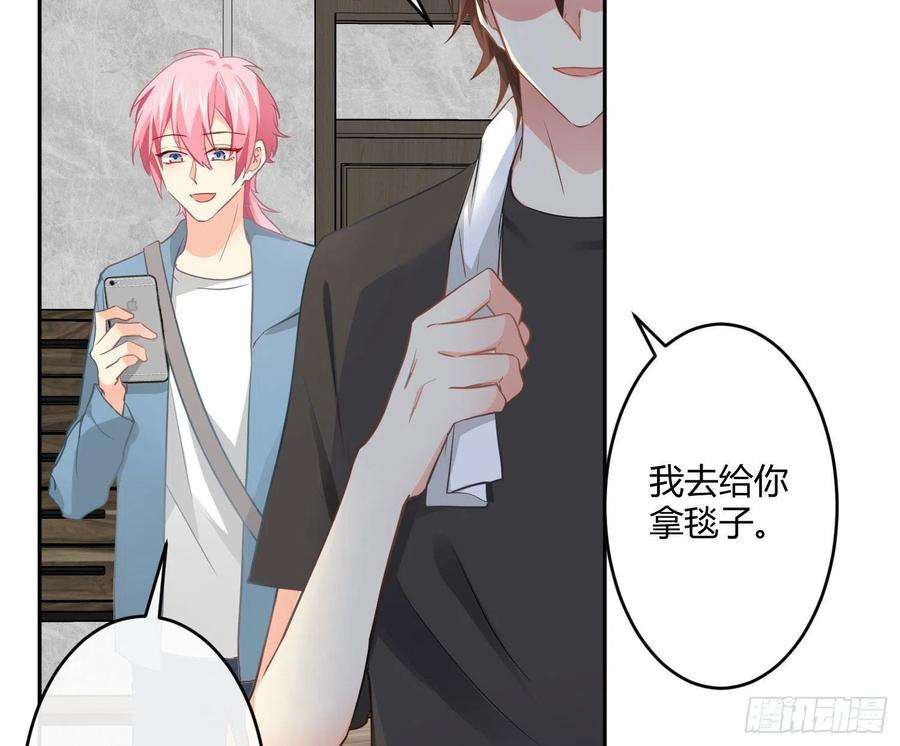 难以启齿的接触29话：请稍后再拨