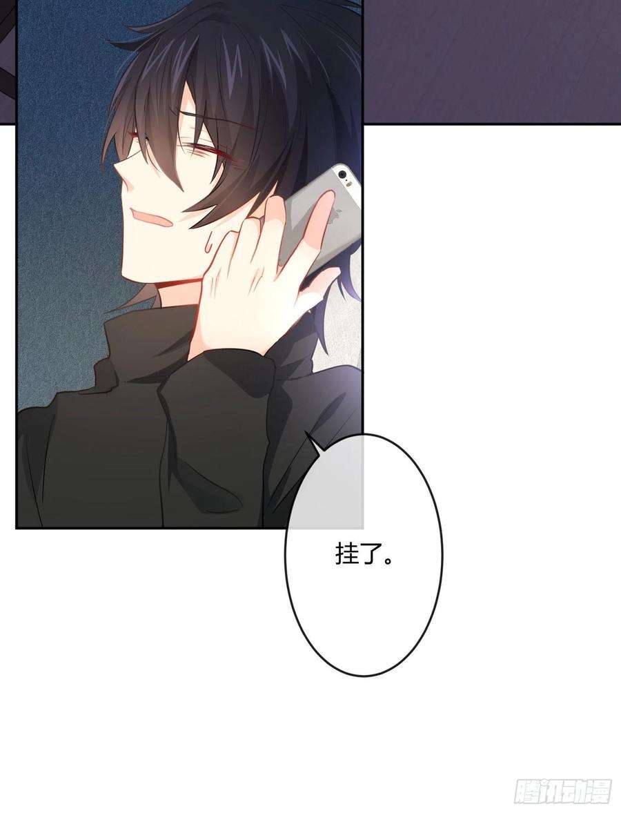 难以启齿的接触29话：请稍后再拨