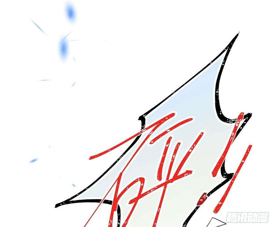 难以启齿的接触29话：请稍后再拨