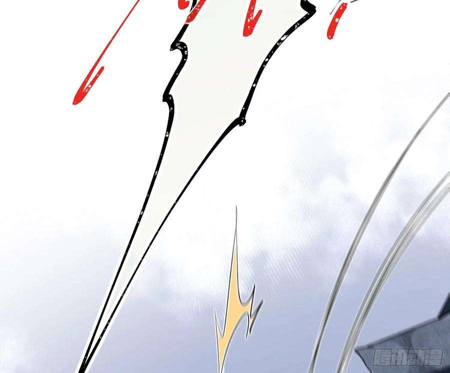 难以启齿的接触29话：请稍后再拨