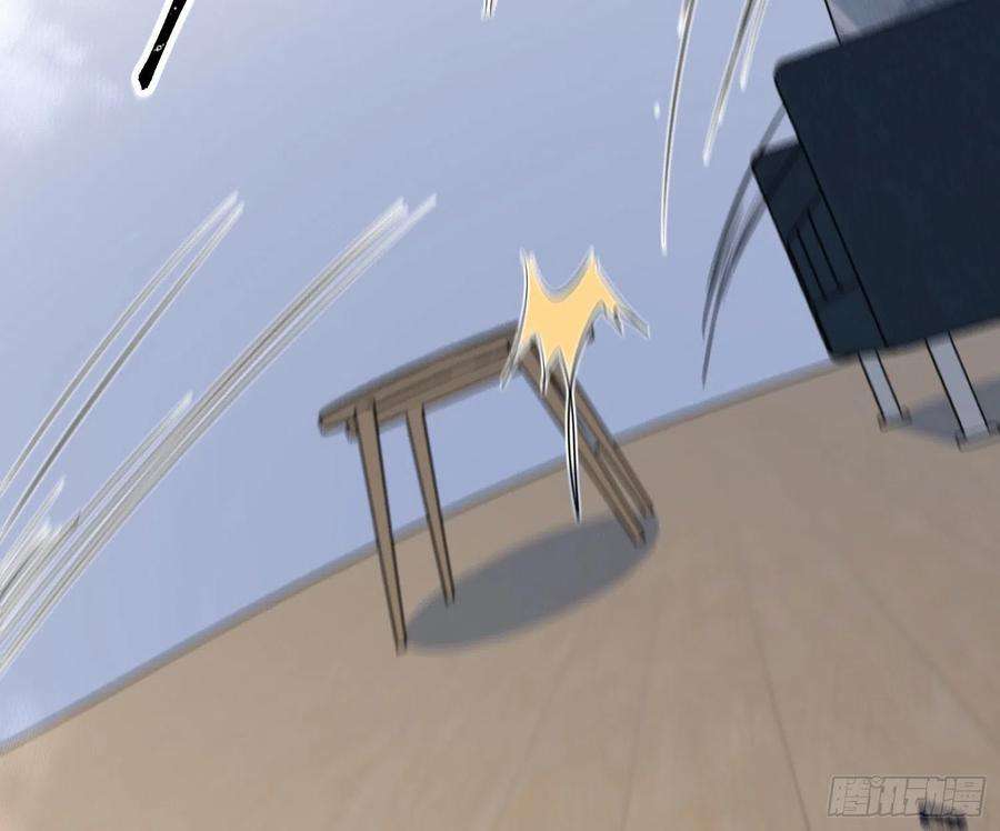 难以启齿的接触29话：请稍后再拨