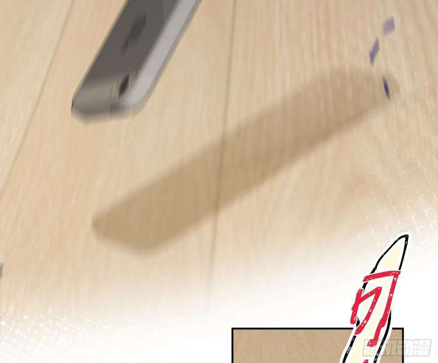 难以启齿的接触29话：请稍后再拨