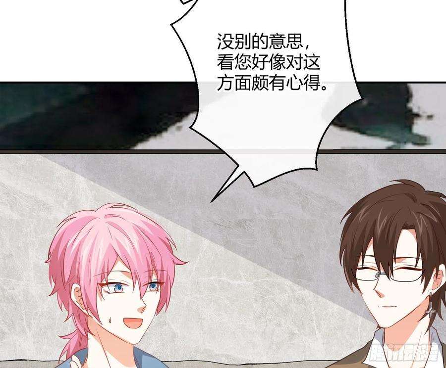 难以启齿的接触29话：请稍后再拨