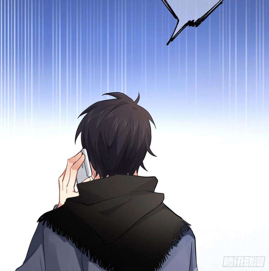 难以启齿的接触29话：请稍后再拨