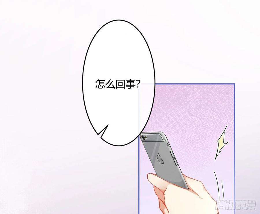 难以启齿的接触29话：请稍后再拨