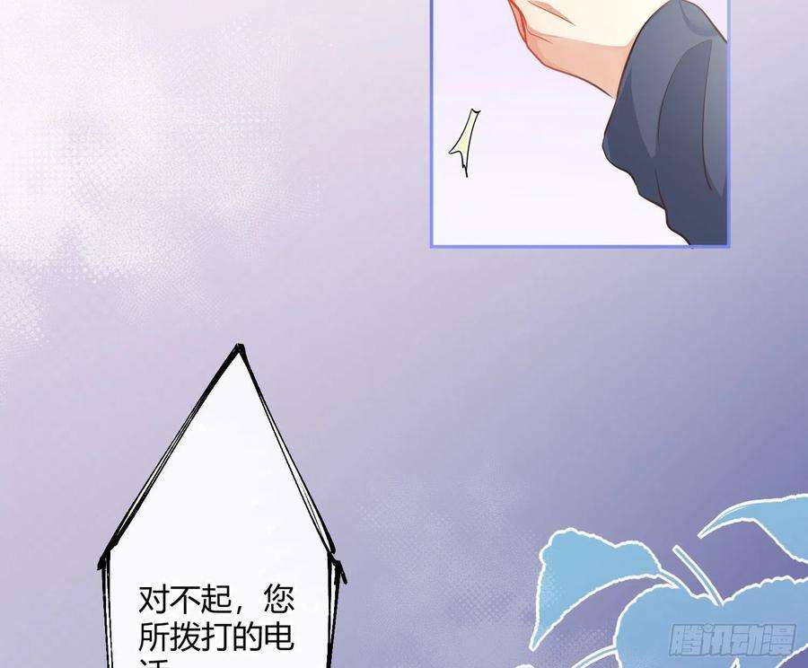 难以启齿的接触29话：请稍后再拨