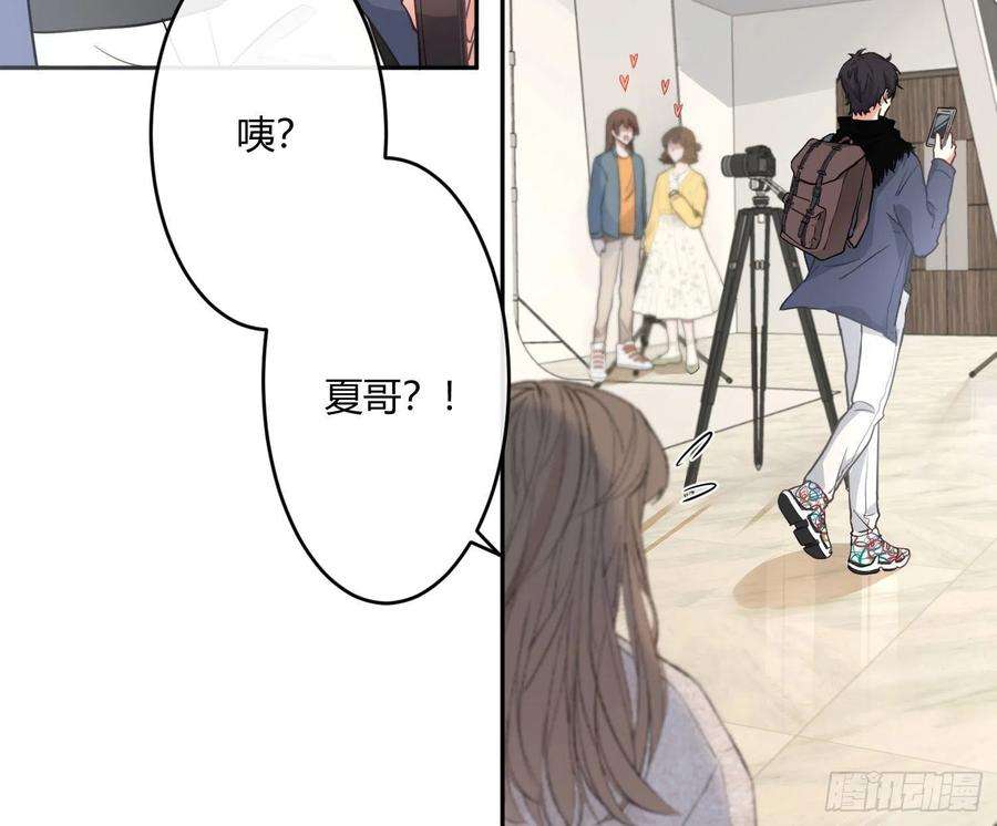 难以启齿的接触29话：请稍后再拨