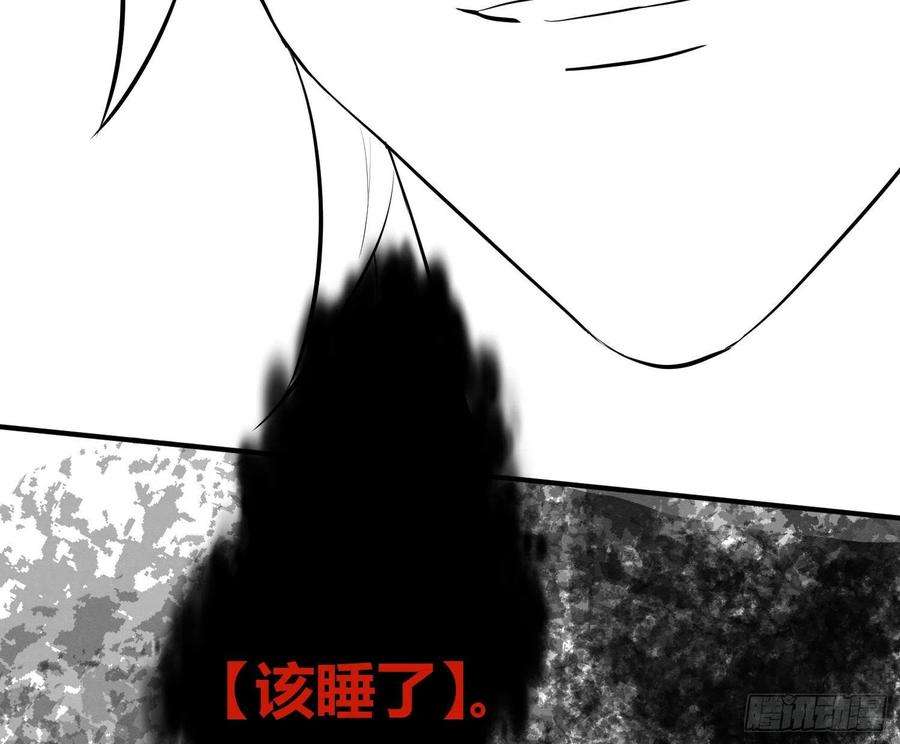 难以启齿的接触29话：请稍后再拨