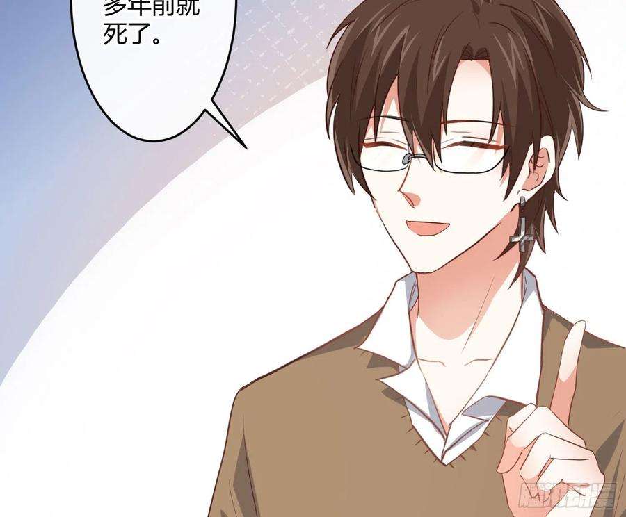 难以启齿的接触29话：请稍后再拨