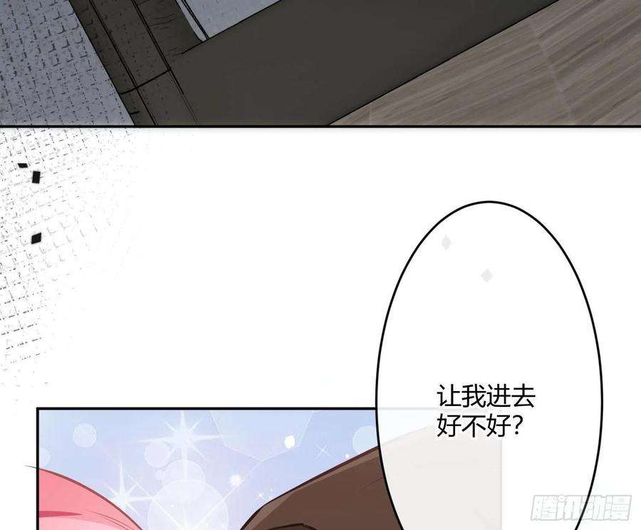 难以启齿的接触30话：让我进去