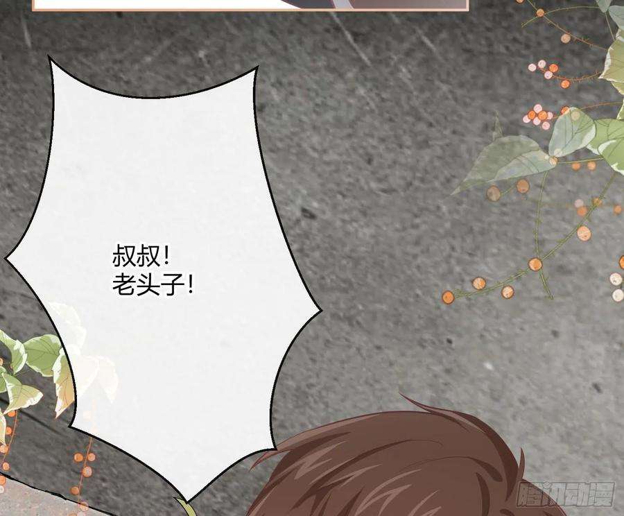 难以启齿的接触30话：让我进去